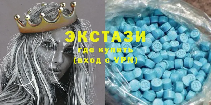 блэк спрут ТОР  сколько стоит  Покров  Экстази MDMA 