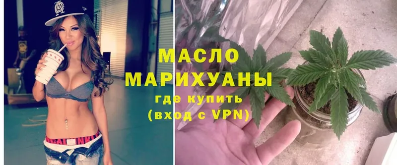 ТГК Wax  купить наркотик  Покров 